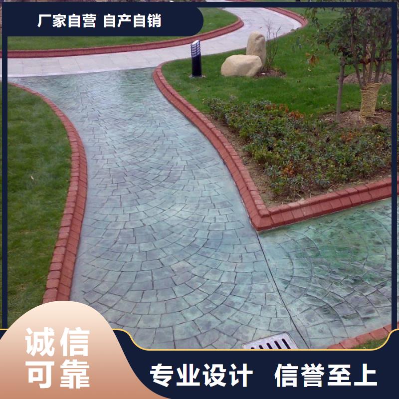 压花彩色环氧地坪漆用心做产品本地制造商