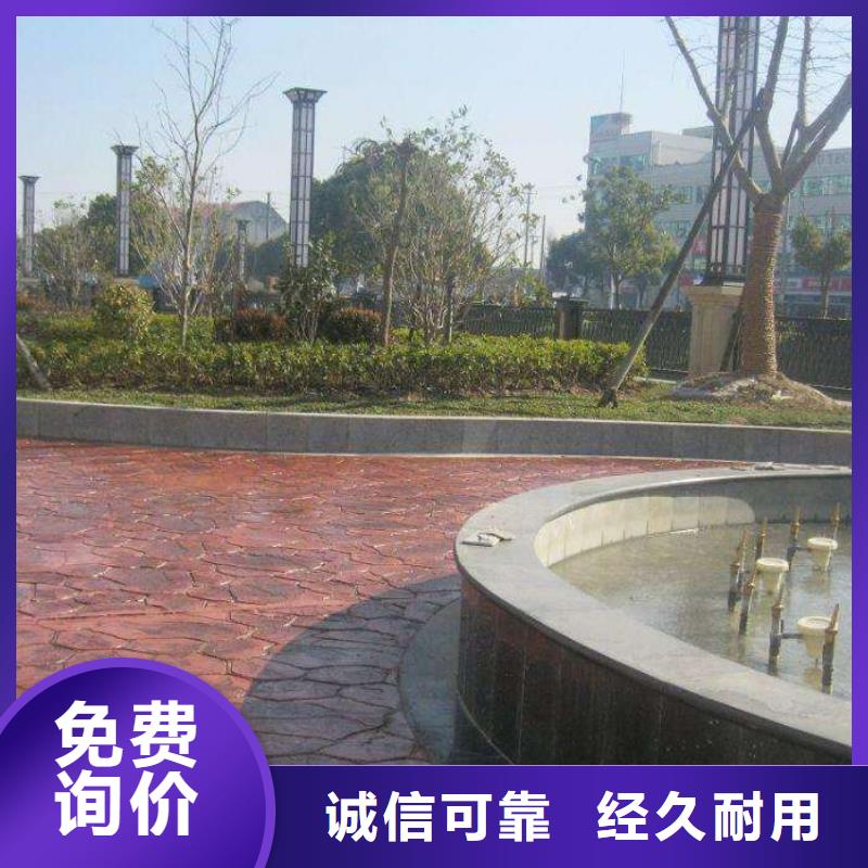 压花,彩色环氧地坪漆厂家直销货源充足工厂认证