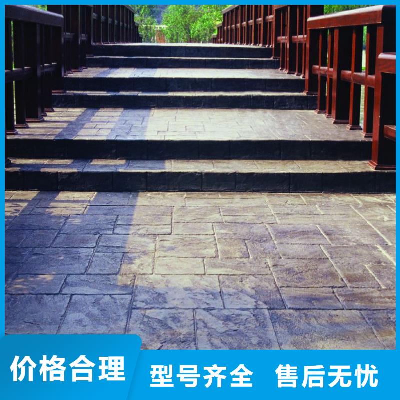压花水泥压印地坪生产厂家细节展示