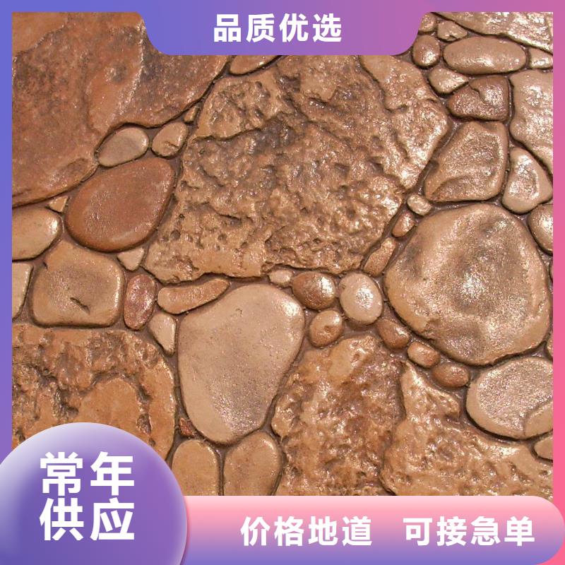【压花】_艺术压模地坪性能稳定质量无忧
