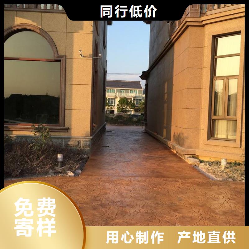 压花环氧厂房地坪精心甄选好物