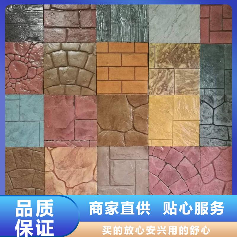 压花彩色环氧地坪漆研发生产销售来图定制