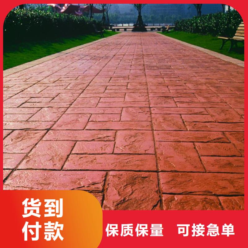 压花,厂房环氧自流平货源直供快速物流发货