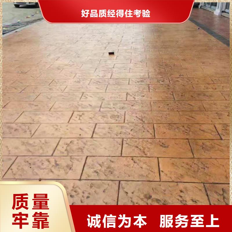 压花彩色环氧地坪漆库存量大本地厂家