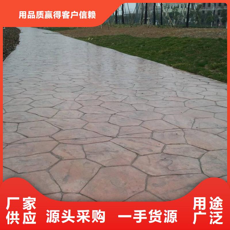 压花彩色环氧地坪漆买的是放心质量安心