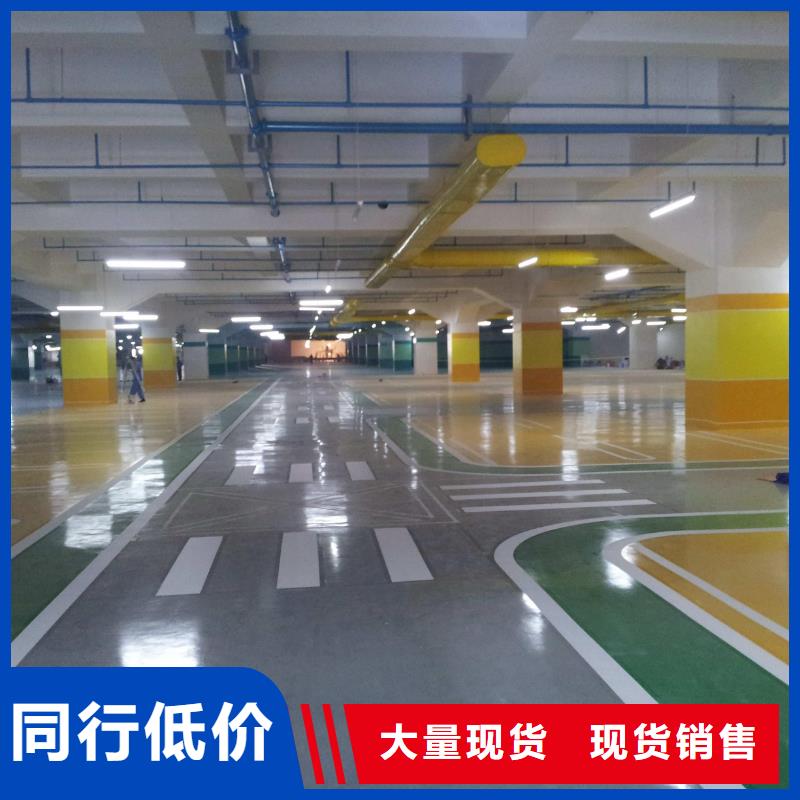 环氧,彩色环氧地坪漆品种全实力公司
