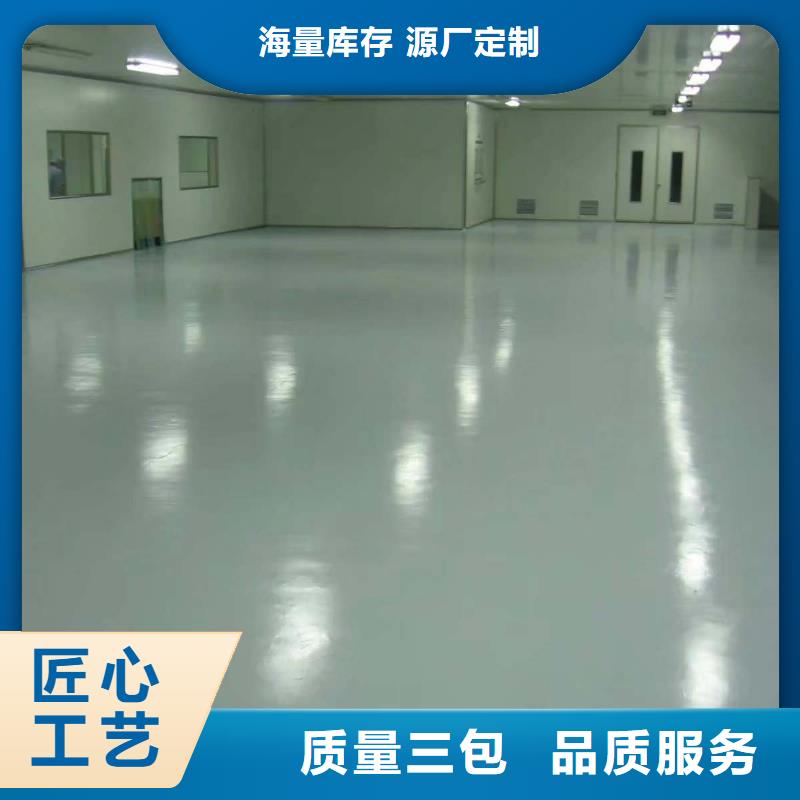 环氧艺术压模地坪批发价格多年经验值得信赖