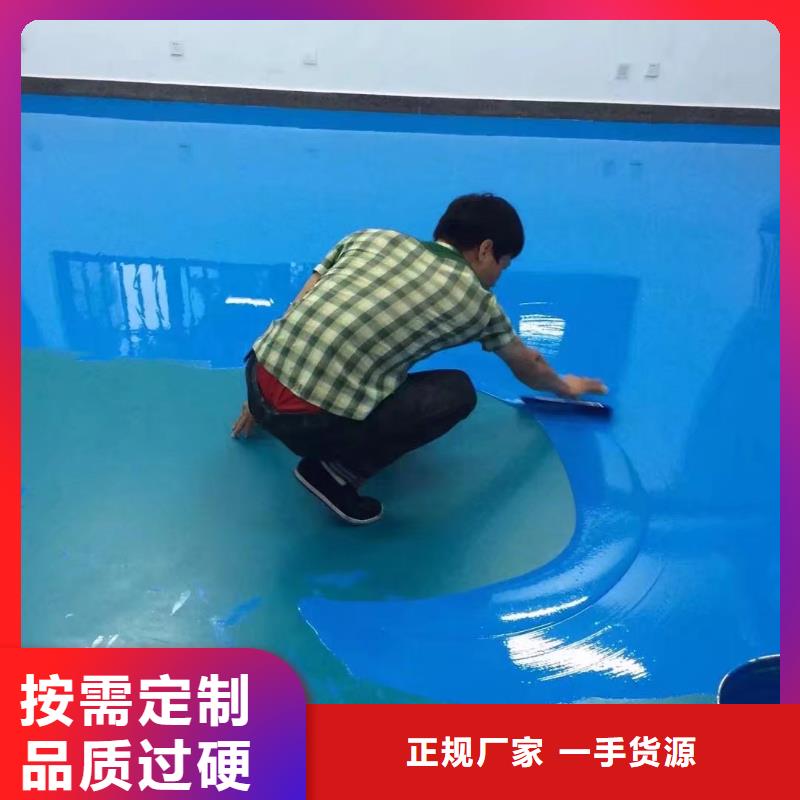 环氧环氧树脂地坪专业生产设备匠心工艺