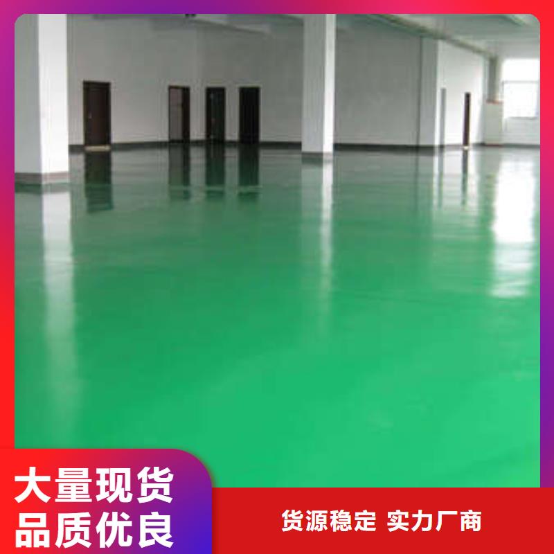 环氧-艺术压模地坪源头厂家品质保证