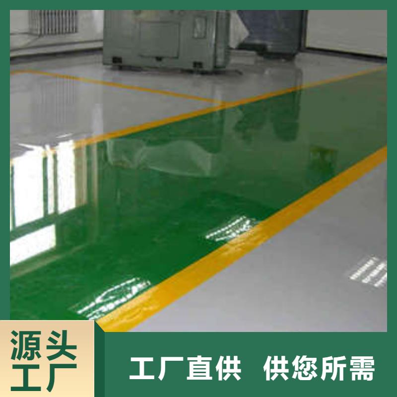 环氧彩色透水混凝土厂家工艺先进专业完善售后
