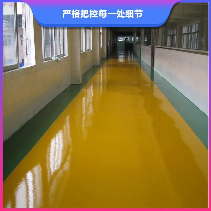 【环氧】,水泥压印地坪质量为本当地制造商