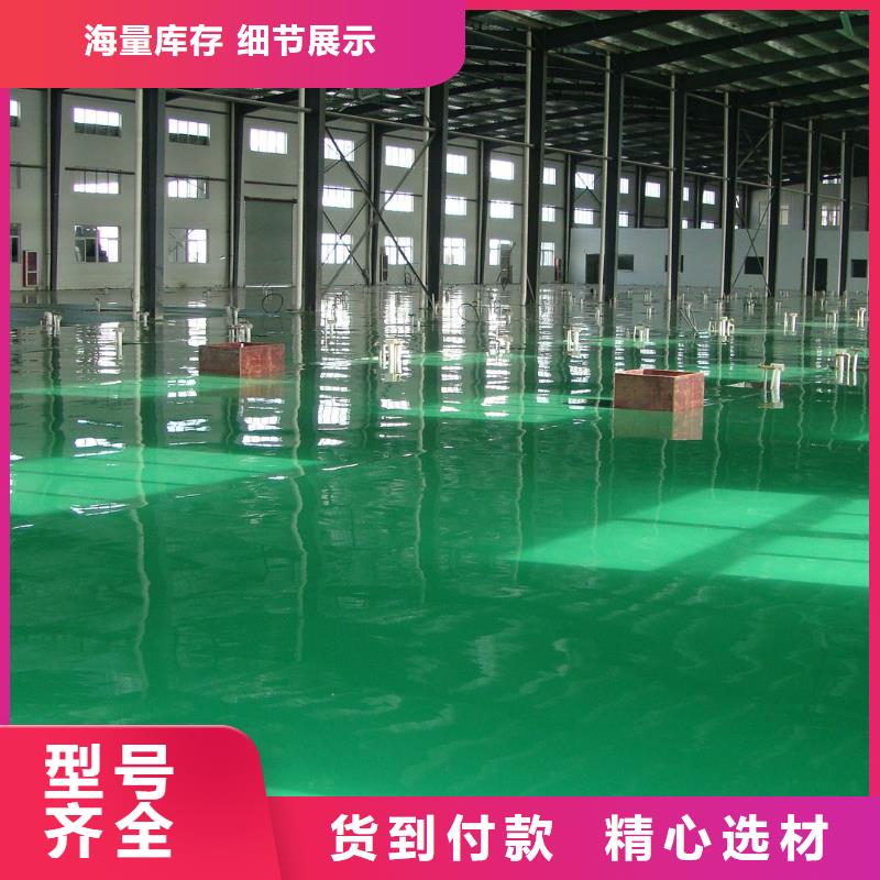 环氧彩色透水混凝土当地货源同城生产厂家
