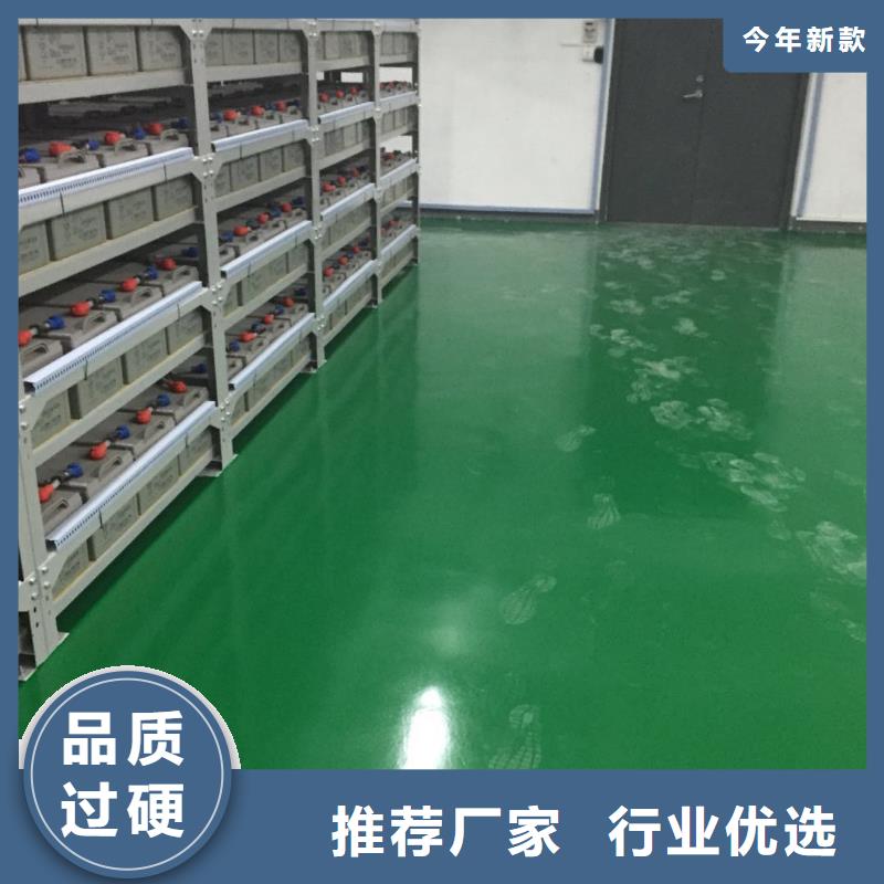 【环氧环氧树脂地坪支持大批量采购】当地生产商