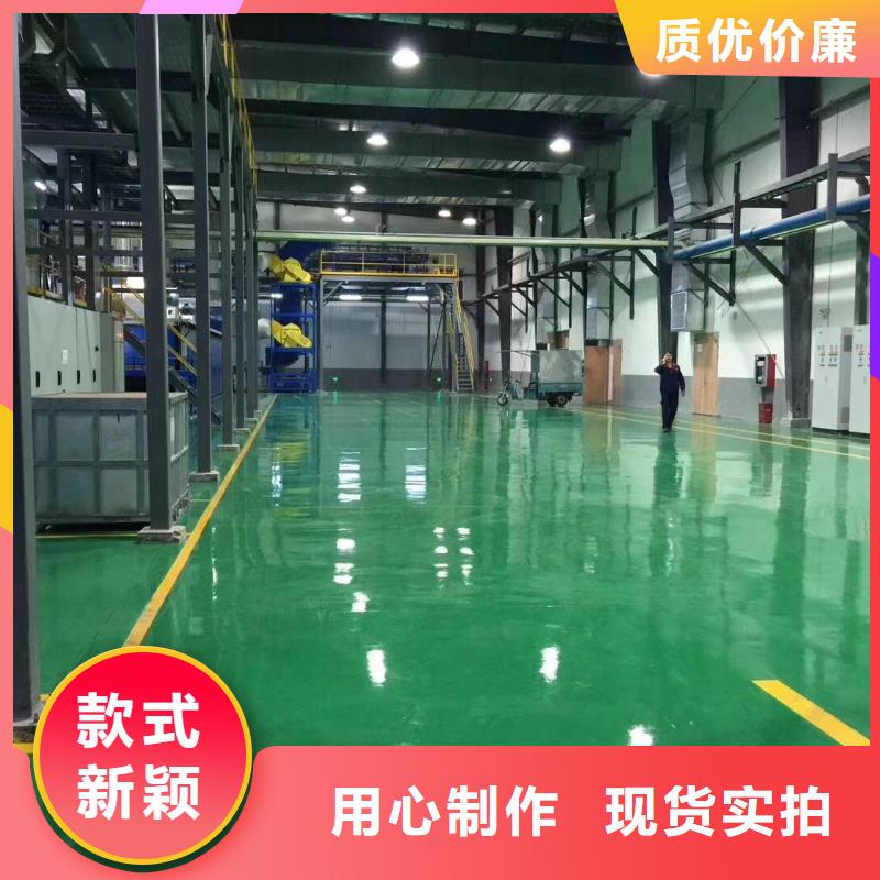 环氧艺术压模地坪专注质量当地服务商