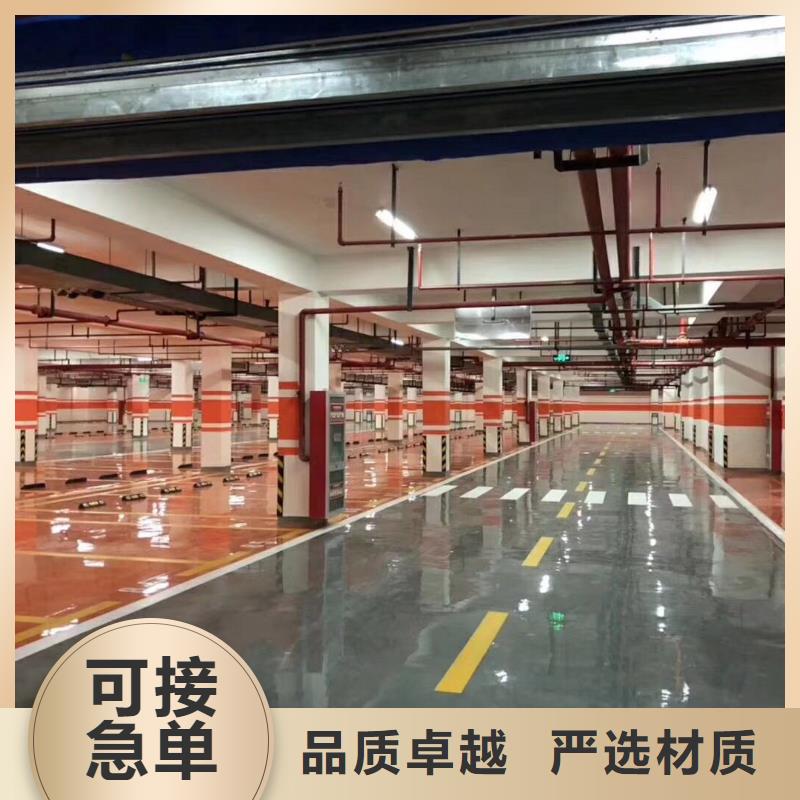 环氧环氧树脂地坪严格把控质量同城供应商
