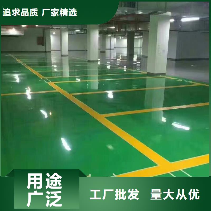 环氧水泥压印地坪准时交付规格型号全