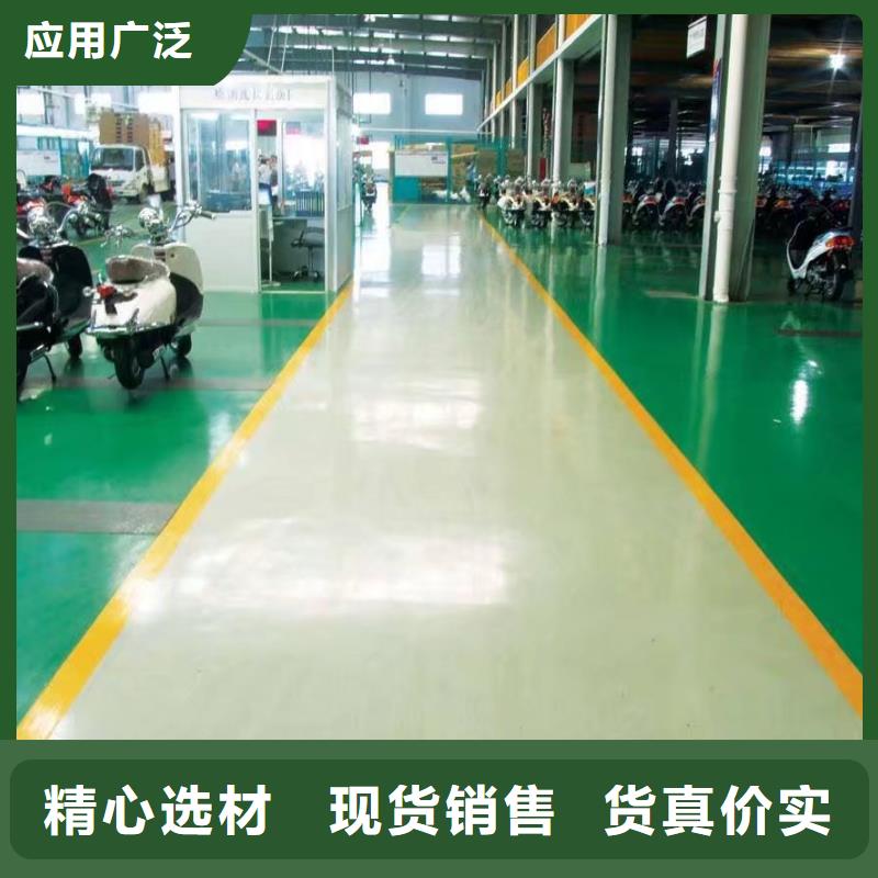 环氧-彩色环氧地坪漆款式新颖源头工厂