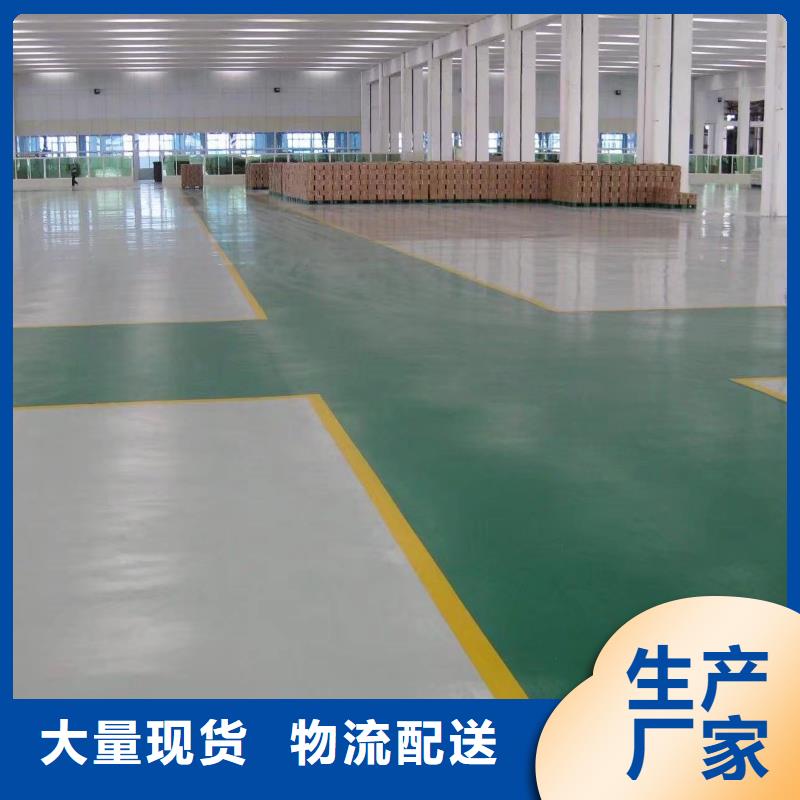 环氧-艺术压模地坪性价比高厂家直销值得选择