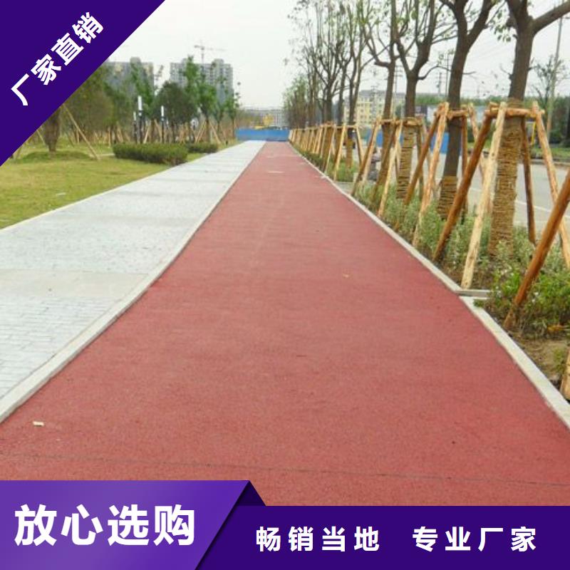 透水【水泥压印地坪】甄选好厂家支持定制加工