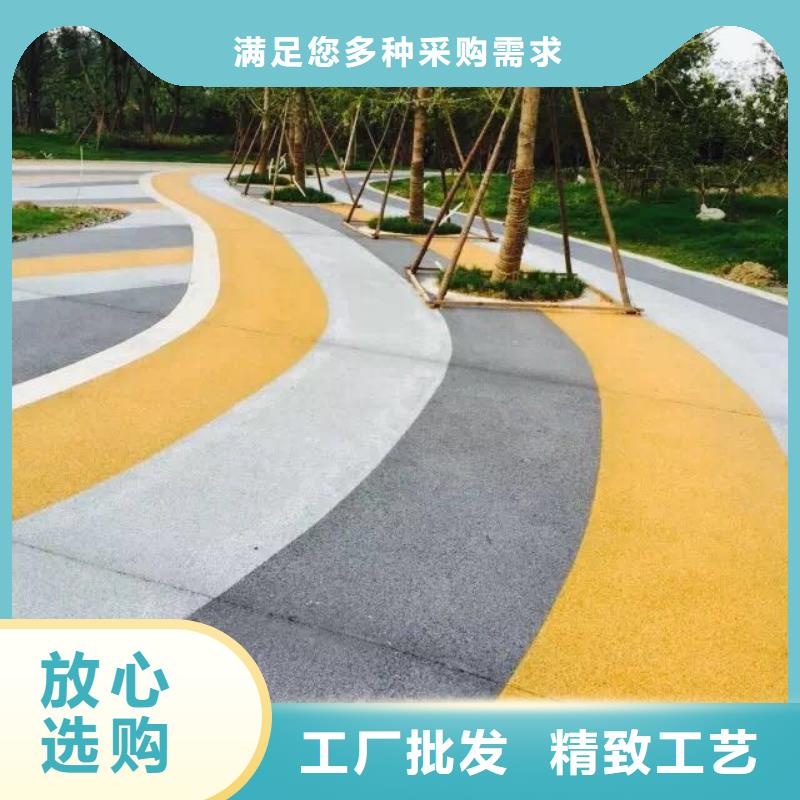 透水彩色透水混凝土您身边的厂家厂家经验丰富