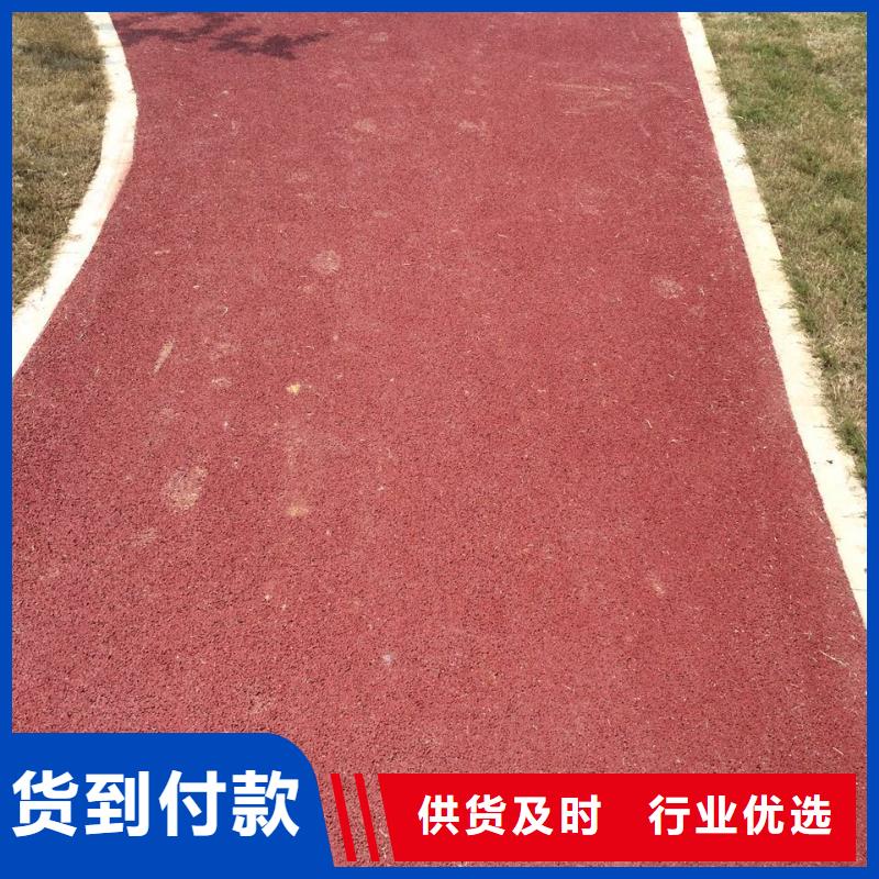 透水彩色混凝土压花地坪拒绝中间商同城生产商