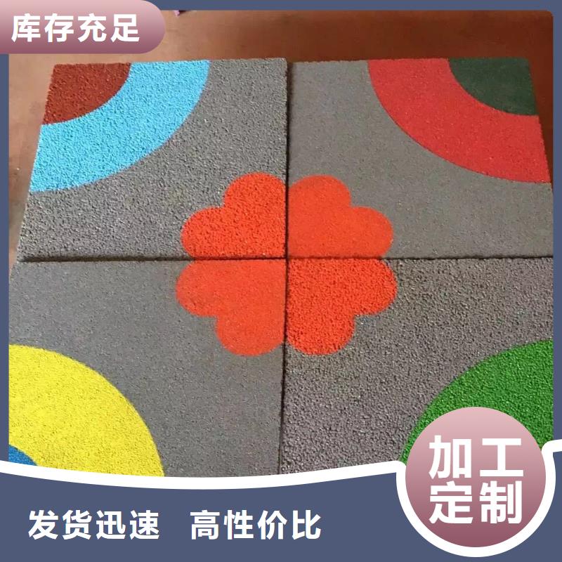 【透水】_无震动止滑坡道价格地道货真价实