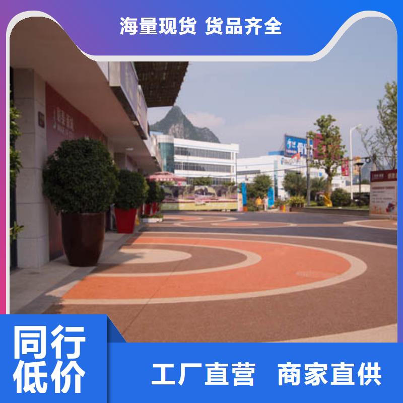 透水【彩色环氧地坪漆】核心技术本地厂家