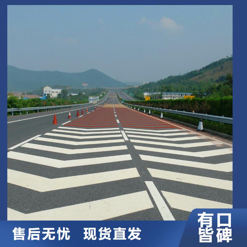 防滑路面_彩色混凝土压花地坪定制销售售后为一体同城厂家