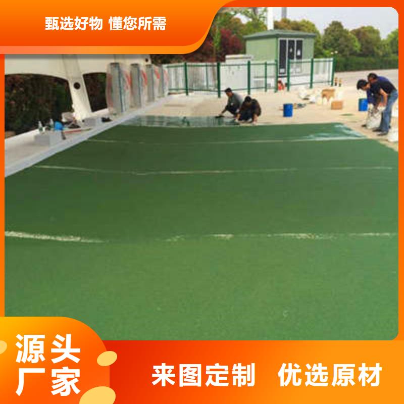 防滑路面彩色透水混凝土敢与同行比服务本地服务商