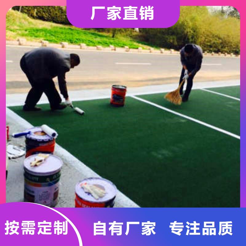 防滑路面彩色压模地面本地配送当地货源