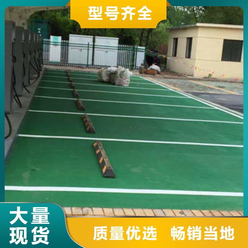【防滑路面】环氧树脂地坪市场报价畅销当地