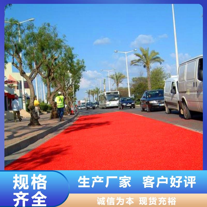 防滑路面_厂房环氧自流平厂家直销现货满足大量采购