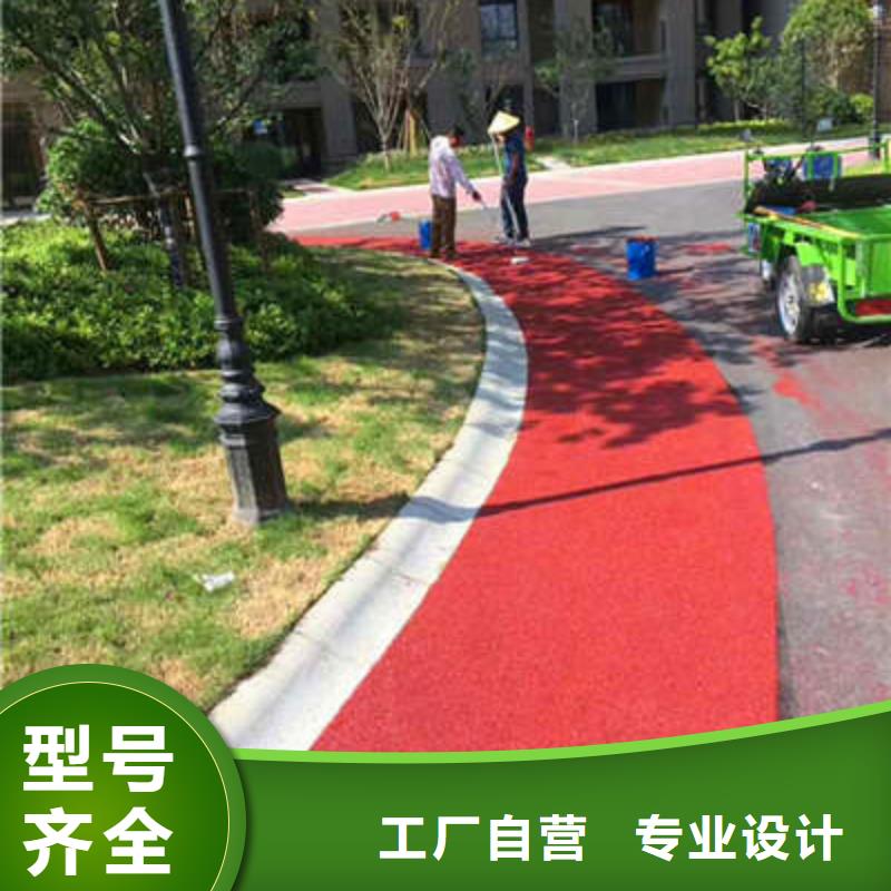 防滑路面,彩色混凝土压花地坪对质量负责当地货源
