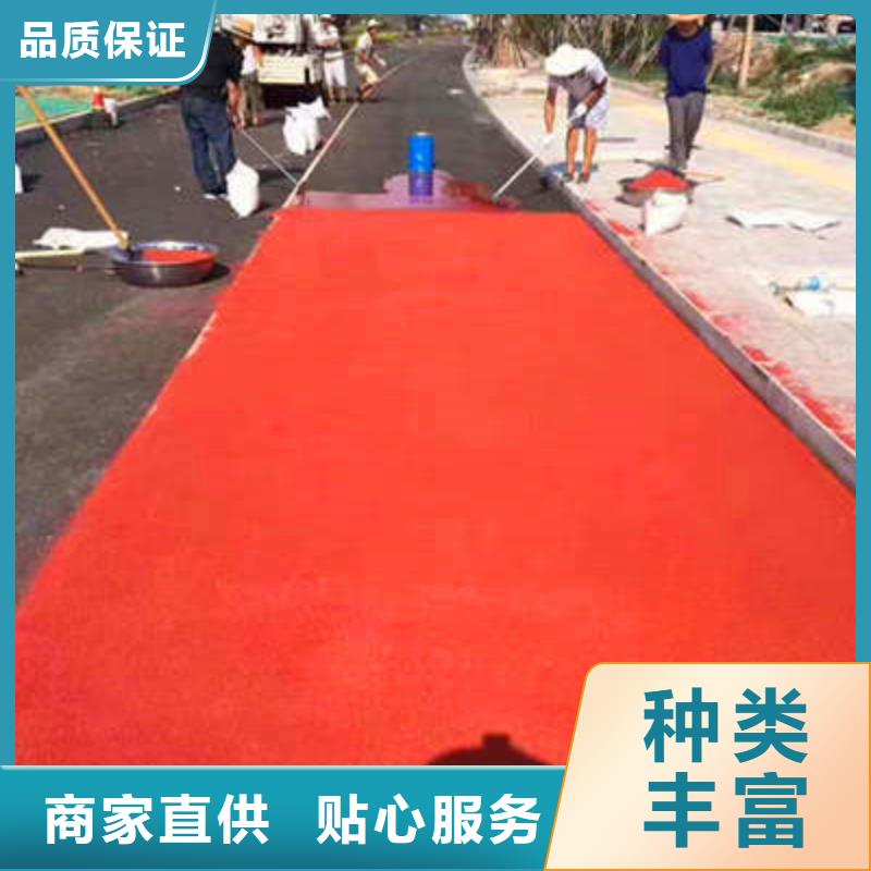 防滑路面-彩色环氧地坪漆多年实力厂家现货满足大量采购