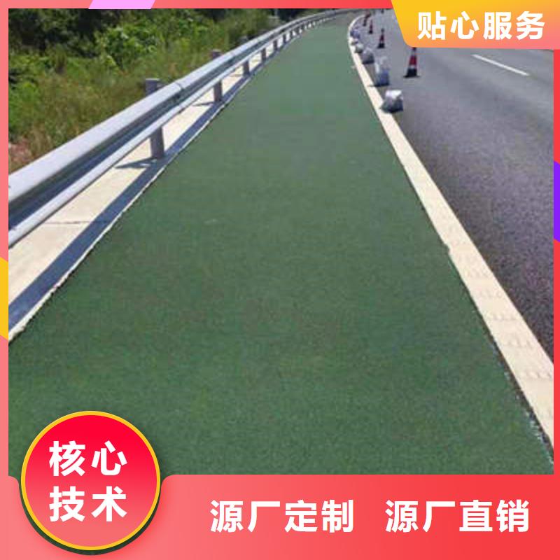 防滑路面_环氧树脂地坪产地源头好货制造生产销售
