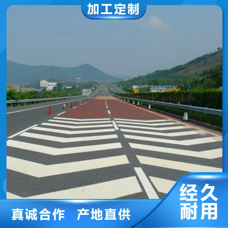 防滑路面【彩色混凝土压花地坪】选择我们选择放心助您降低采购成本