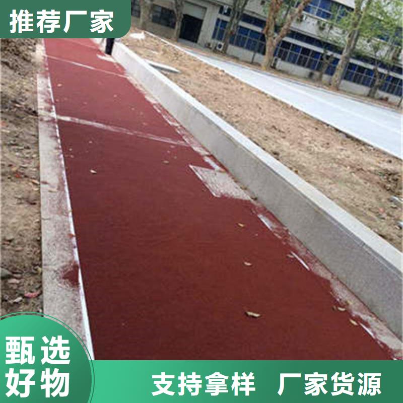 防滑路面【彩色透水混凝土】源厂直销当地服务商