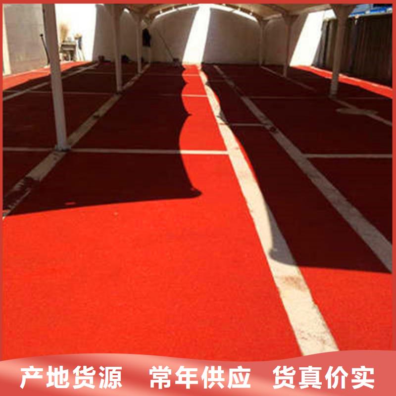 防滑路面【彩色环氧地坪漆】实时报价本地供应商