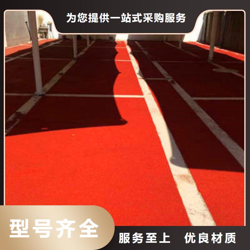 防滑路面【彩色压模地面】源头采购实力公司