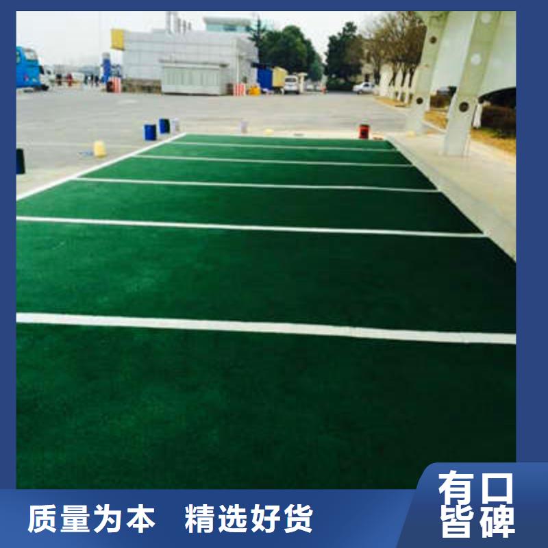 【防滑路面无震动止滑坡道随心所欲定制】好产品好服务