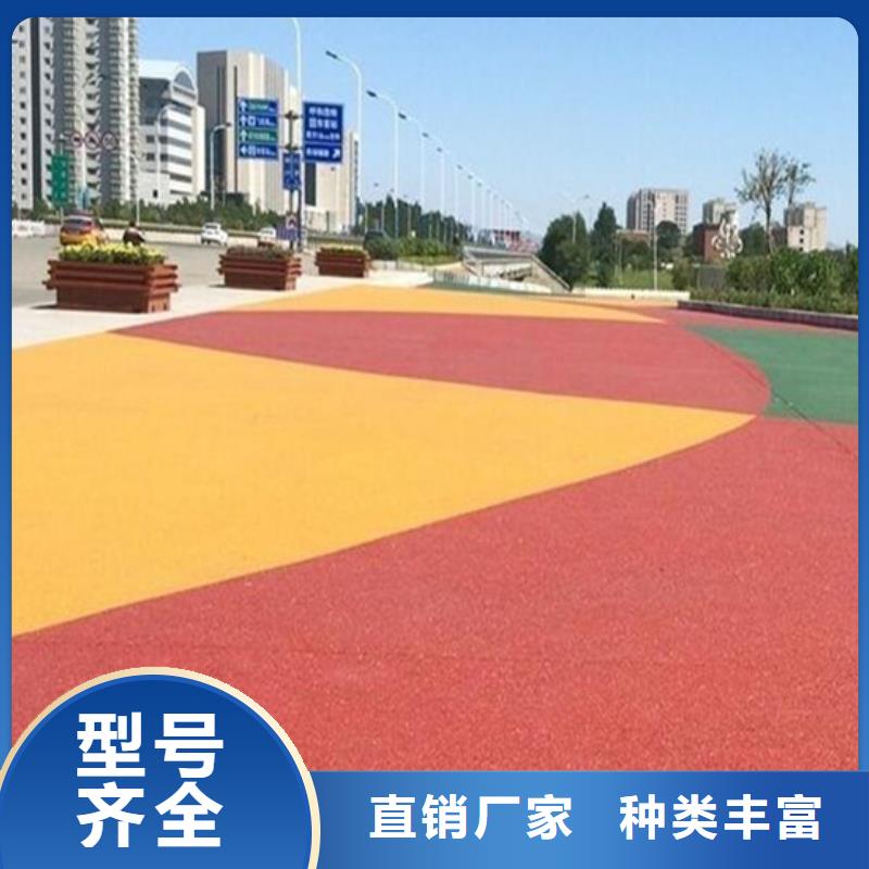 透水水泥压印地坪常年供应产品优良