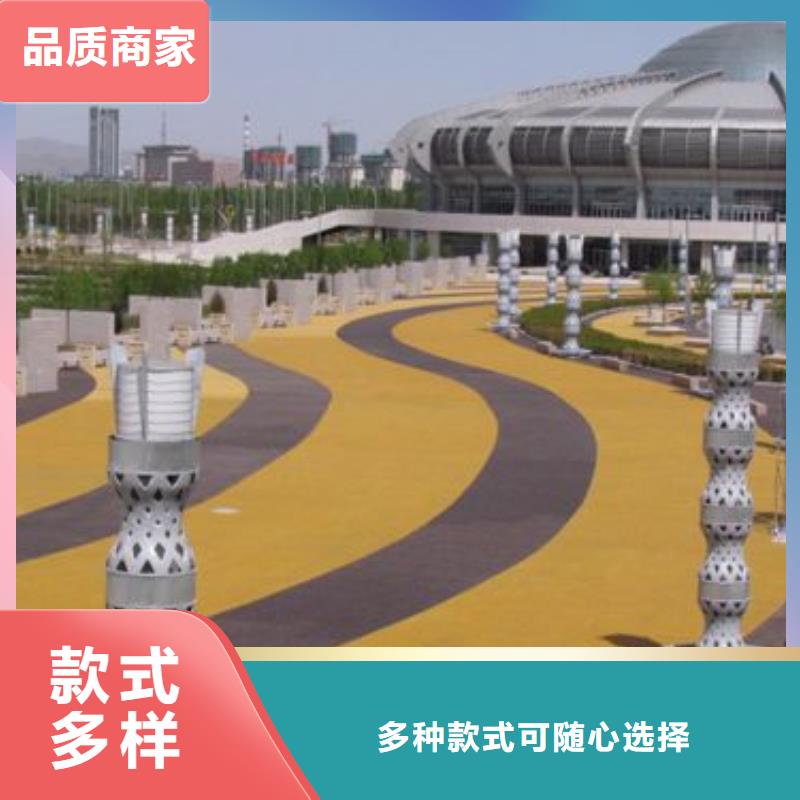 【透水彩色混凝土压花地坪多种款式可随心选择】支持定制加工