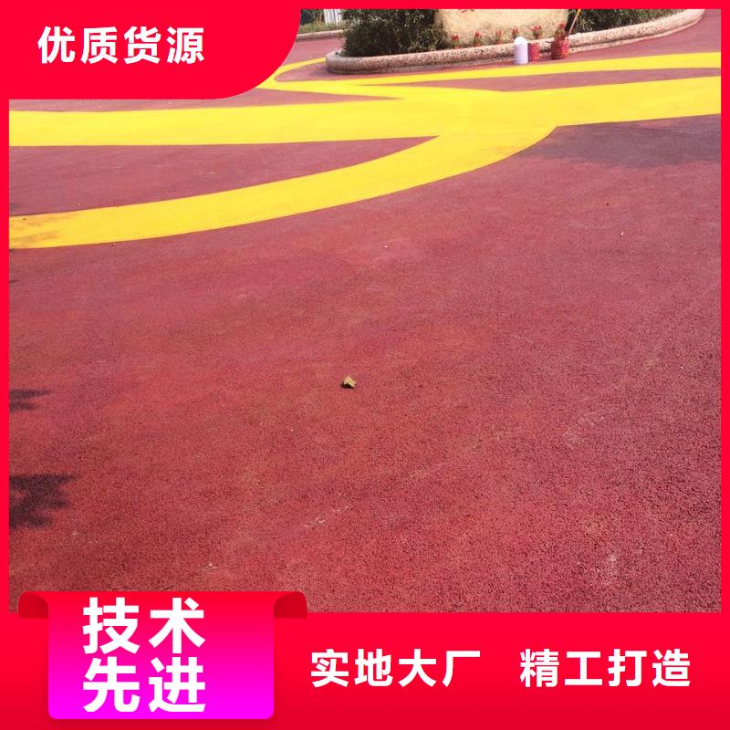透水水泥压印地坪快速物流发货商家直供