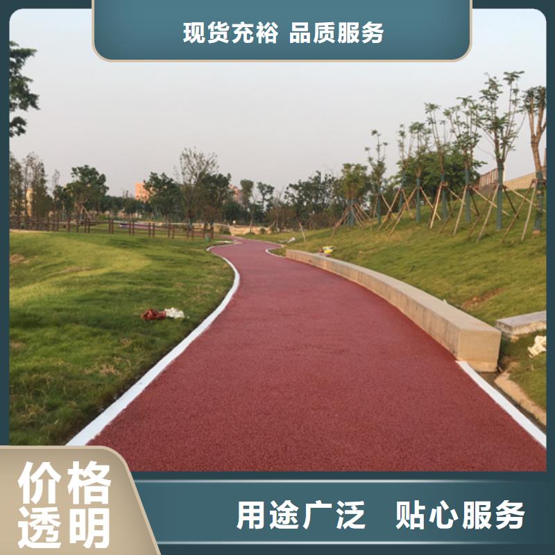 透水艺术压模地坪按需定做同城生产商