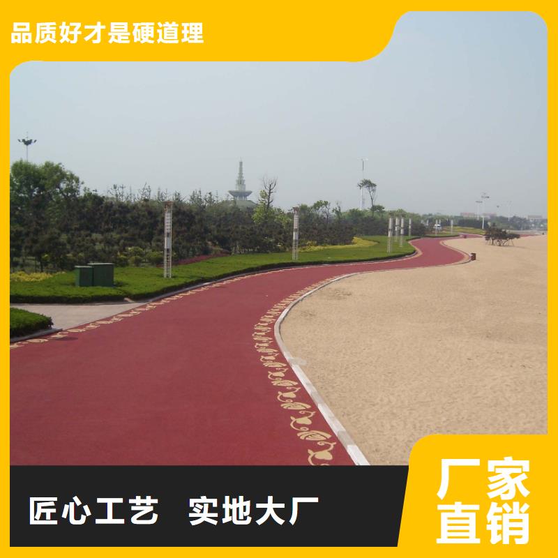 透水-彩色透水混凝土正规厂家匠心制造