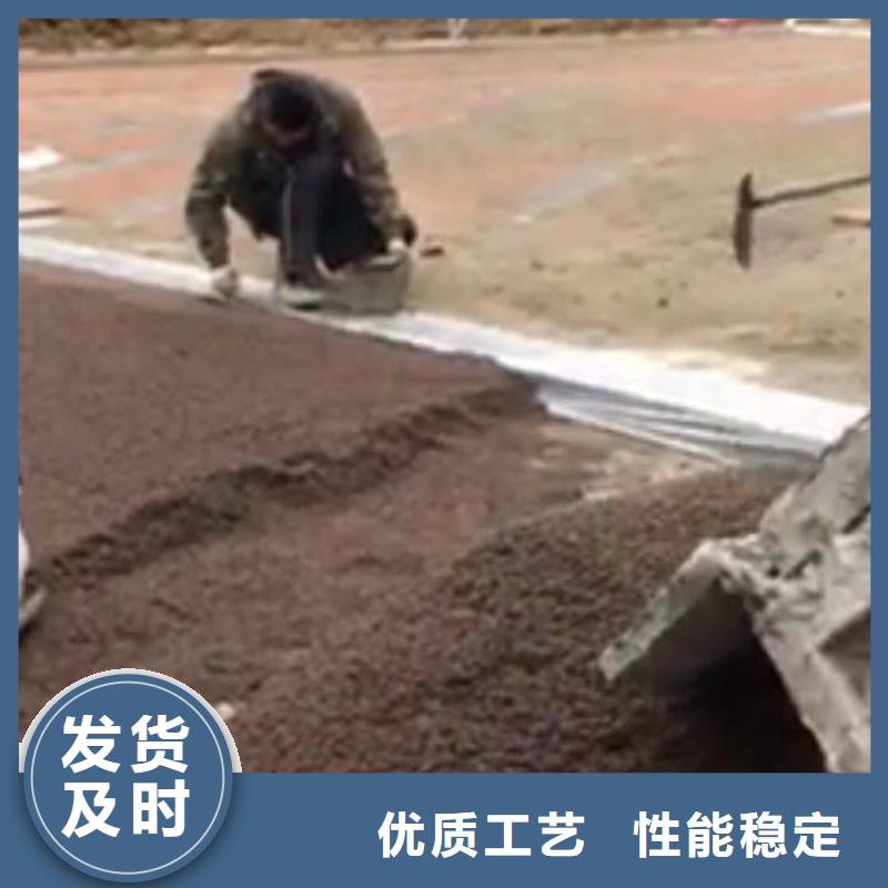 透水彩色环氧地坪漆源厂直销当地生产商