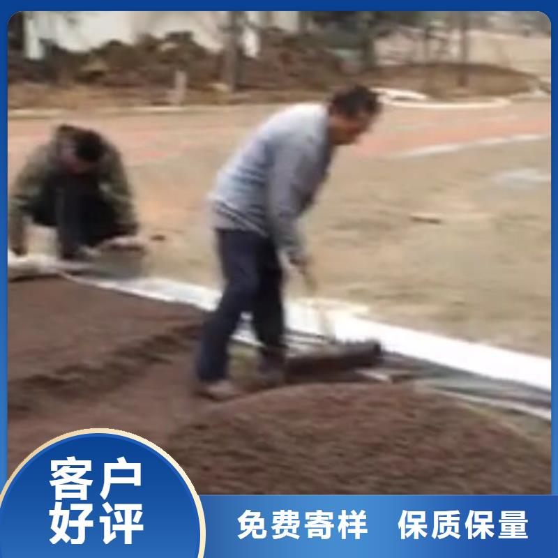 透水彩色透水混凝土原料层层筛选产品优良