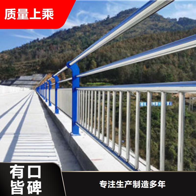 不锈钢复合管城市景观防护栏质优价廉今日新品