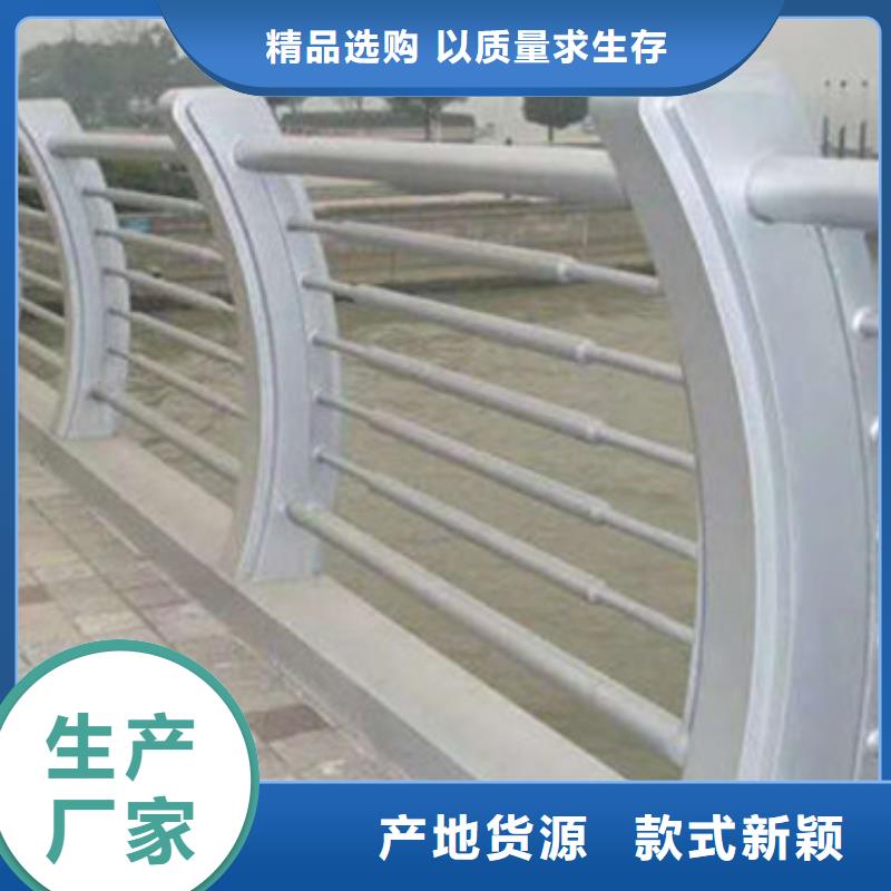 景观护栏不锈钢河道护栏规格齐全实力厂家当地制造商