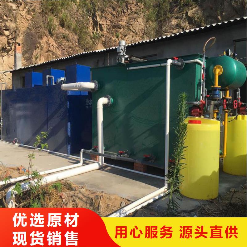 一体化污水处理设备-医院污水处理设备批发价格同城货源